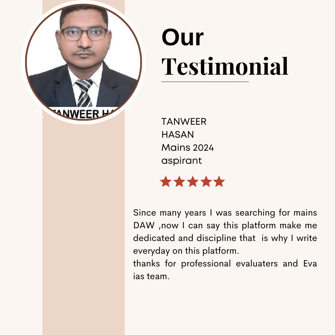 Tanveer Hasan